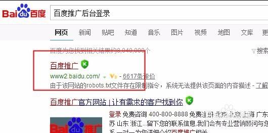 男人的天堂av网站